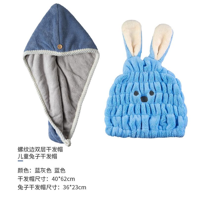 组合蓝色
