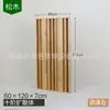 Madera maciza pino sobrante secundario difusor acústico estudio de grabación cine privado material decorativo aislamiento acústico absorción de sonido