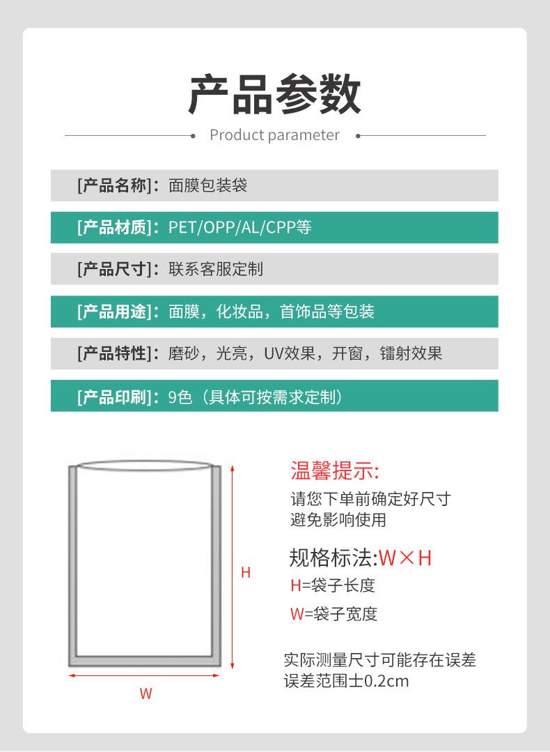 详情页2_02.jpg