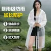 [Esencial para la temporada de lluvias] Impermeable portátil para viajes al aire libre, senderismo y montañismo; poncho de lluvia largo, de cuerpo completo, para adultos, tanto hombres como mujeres