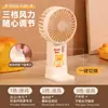 Nuevo Ventilador de Mano Mini de Verano, Ventilador Eléctrico Portátil Pequeño de Escritorio, Ventilador Recargable por USB, Dropshipping Disponible