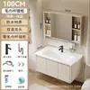 Juego de Gabinetes de Baño de Aluminio Espacial Color Crema con Lavabo de Cerámica Integrado, Estilo Simple