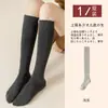 Calcetines Hasta la Rodilla/Calcetines de Felpa Engrosados de Invierno Nuevos de Moda, Calcetines para la Pantorrilla, Calcetines de Felpa en Colores Sólidos, Cálidos, Simples y Versátiles
