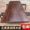 Panel de Mesa de Madera Maciza Tablero Completo Tronco de Nogal Negro Mesa de Comedor Escritorio Tablero para Ventana de Mirador Tablero de Madera de Pino Tablero de Madera de Fresno Tablero de Mesa