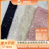 Venta Caliente Tela de Lentejuelas Tela para Vestido de Boda Francés Lentejuelas Hecho a Mano DIY Ropa Tela de Perlas