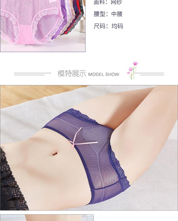3网纱蕾丝边_04.jpg