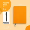 Conjunto de Cadernos de Negócios Simples A5, Diário de Couro Macio Liso, Diário Personalizável para Estudantes Universitários