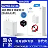 Adecuado para Cargador Nubia de 80W Lingxi Carga Súper Rápida Z80Ultra/Z70Ultra Red Magic 11/10Pro
