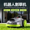 Zhongyuan L1500 Robô Inteligente de Corte de Grama Bateria de Lítio Controlado por Celular Cortador de Grama Autopropelido Fabricante