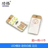 Luz USB, Luz para Teclado de Computadora, Mini Luz de Camping con Interruptor de Concha, Luz LED Táctil, Lámpara de Escritorio Creativa, Se enchufa a Batería Externa