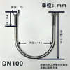 Tubo de Aço Inoxidável 304 Selim em Forma de U Decoração Selim para Fiação Braçadeira de Metal em Forma de U Parafuso em Forma de U Parafuso em Forma de U