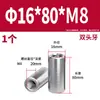 Acero Inoxidable 304 Pasador Cilíndrico Pasador de Posicionamiento Fabricante Venta al por Mayor Doble Extremo Rosca Interna Acero Inoxidable de Precisión Pasador Cilíndrico Sólido