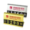 Muebles en stock estante para tabaco y vino etiqueta de precio etiqueta de precio de producto metálica etiqueta de precio de electrodoméstico logo de impresión