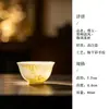 Juego de Té de Porcelana Hielo Jade Mojing, Taza de Maestro, Juego de Té Kung Fu para el Hogar, Taza de Degustación Pintada a Mano con Rama de Sauce