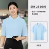 Ropa de Trabajo para Catering Camiseta Verde Personalizada para Panaderías, Tiendas de Snacks, Personal de Servicio de Mostrador de Supermercado, Manga Corta, Absorbe la Humedad