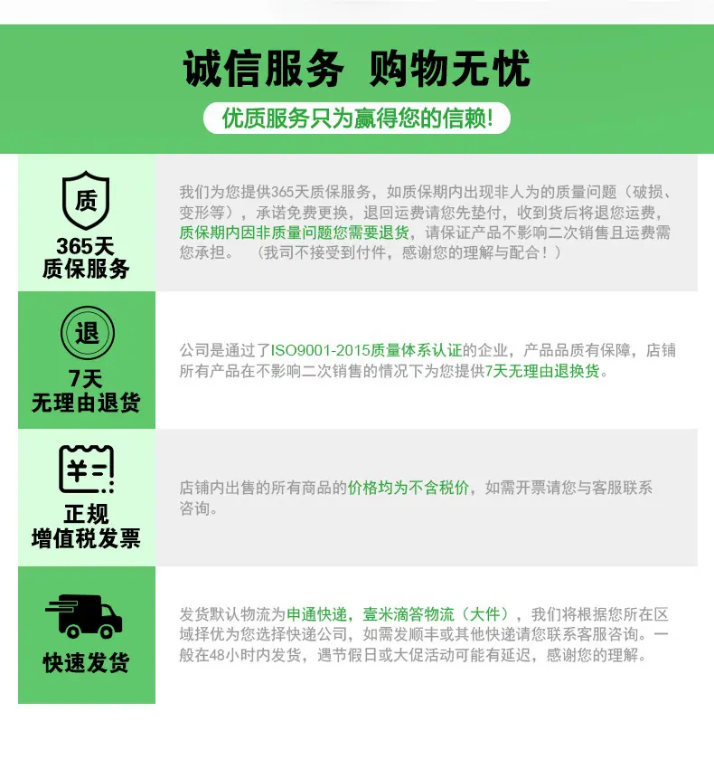 100详情页_10.jpg