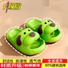 Pantuflas Infantiles, Lindas Sandalias Antideslizantes para Niñas, Pantuflas de Verano Antideslizantes de Moda para Padres e Hijos, para Niños Pequeños y Medianos, Sin Olor y Resistentes al Desgaste