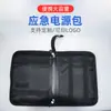 Arrancador de Emergencia Portátil para Coche Caja de Herramientas de Emergencia Portátil Bolsa de Almacenamiento Se Puede Imprimir con Logo