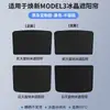 Adecuado para la Nueva Versión del Modelo 3 de Tesla, Todos los Accesorios para Automóviles, Alfombrillas, Cajas de Almacenamiento, Guardabarros, Película Templada, Parasoles
