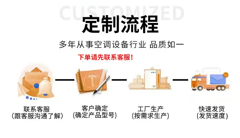冷风机