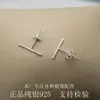 Pendientes de Plata de Ley 925 con Forma de T Largos Simples Versátiles Pendientes Individuales Moda Personalidad Minimalistas Barras para Orejas con Forma de T Modernos