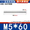 Varilla Roscada de Acero Inoxidable 304 Varilla Roscada de Rosca Completa Tornillo de Rosca Completa Perno sin Cabeza Varilla Roscada para Montaje en Techo M3M4-M20