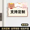 Letrero para Puerta de Entrega Urgente y Comida para Llevar, Por Favor No Toque la Puerta, Pegatina Magnética en la Puerta de Entrada, Lindo Dibujo Animado de Recordatorio para Comida para Llevar