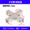 Clip de Vidrio de Acero Inoxidable 304 Transfronterizo Clip de Fijación para Azulejos Forma de T Recta Forma de L Ángulo Recto Conector Combinado para Acuario