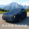 Venta al por mayor del fabricante Cubierta de coche 170T190T Protección solar, Protección contra la nieve, Protección contra la lluvia y a prueba de polvo Más Algodón Doble Capa Cubierta de coche universal para cuatro estaciones