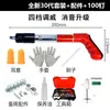 Venta al por mayor de fábrica todo acero mini artefacto de techo fijador de pared fontanero interruptor pistola clavo elevador hilera de tarjetas fijación de tarjetas