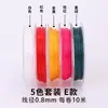 Fio Elástico Plano, Cordão Resistente ao Desgaste, Fio para Joias DIY, Fio para Miçangas de Pulseira, Fio para Tecelagem, Fio Elástico para Cristal Atacado