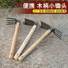 Azada de Jardinería para el Hogar, Herramienta Agrícola para Deshierbar, Cavar la Tierra, Plantar Verduras y Flores, Azada Pequeña de Doble Propósito con Mango de Madera, Estilo Tradicional para Cavar Brotes de Bambú