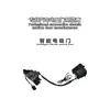Producto Original de Fábrica Adecuado para Volvo S60Xc90V90S90V40 con Cerradura Electrónica Smartlock Puerta de Succión Eléctrica
