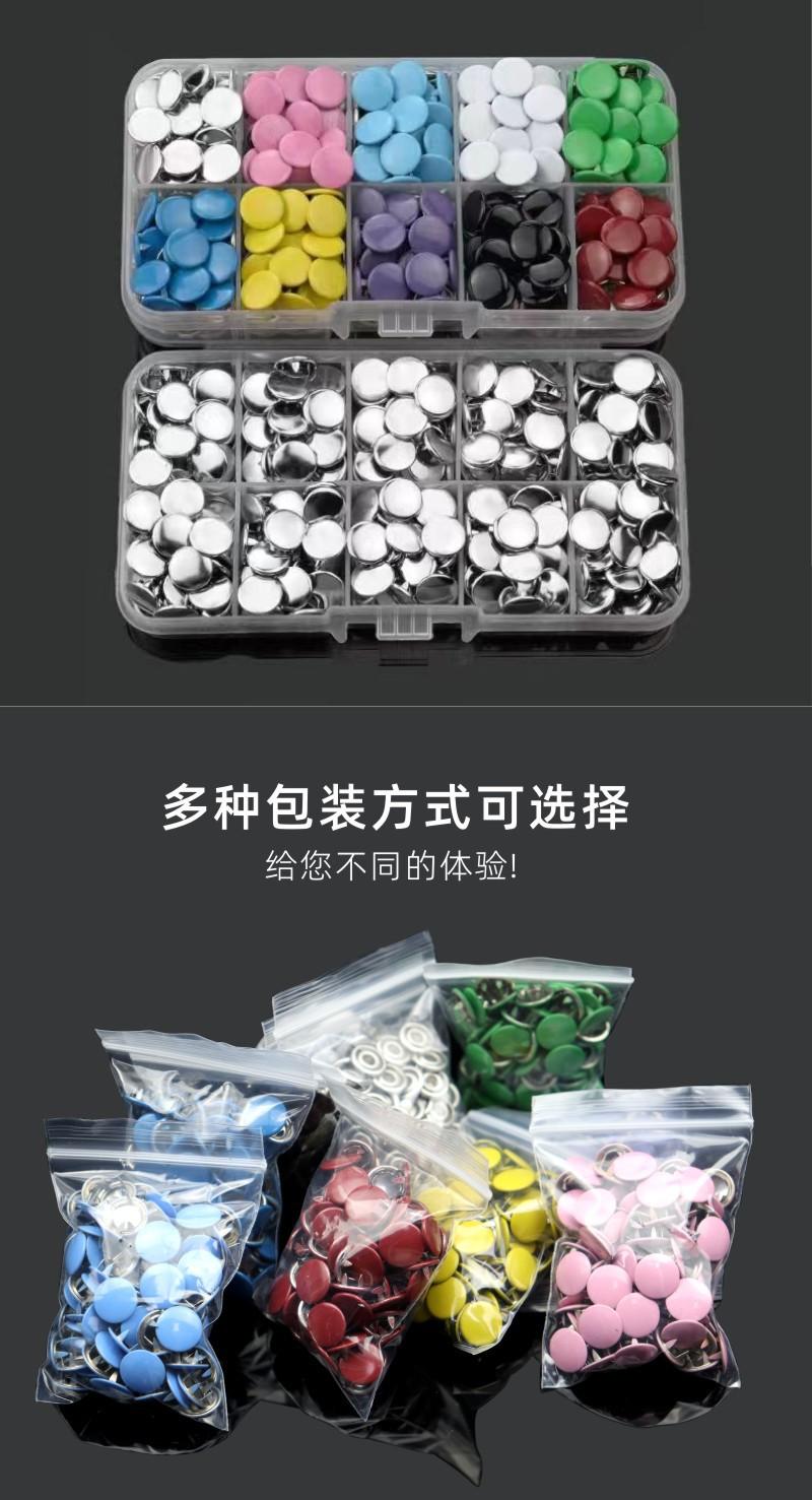 详情2