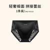 Pantaletas Sexy Francesas de Encaje Cruzado, Cómodas para Mujer de Cintura Media Sin Costuras Cubre Cadera Transpirables Entrepierna Antibacteriana Calzones Puro Deseo
