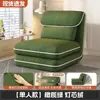 Sofá perezoso sofá cama convertible plegable doble uso apartamento pequeño dormitorio alfombrilla de suelo tatami silla individual multifuncional