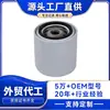 Filtro de Óleo do Motor 481H-1012010 LF3764 Filtro de Lubrificação Adequado para Elemento Filtrante de Automóvel Chery