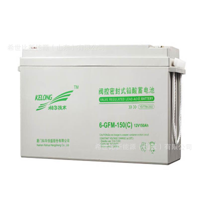 12V150AH1.jpg