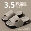 2026 Nuevo Modelo para Hombre Gama Alta Verano Exterior y Hogar Antideslizante Antiolor Aumentador de Altura Resistente al Desgaste Chanclas para Playa y Conducir
