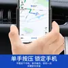 Soporte para Teléfono Móvil de Coche con Gancho de Metal para Rejilla de Aire, Soporte de Navegación para Coche de 360 Grados, Soporte Giratorio, Inteligente y Ajustable