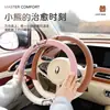 Adequado para Capa de Volante Toyota, Corolla, Rav4, Levin, Camry, Frontlander, Rav4, Capa de Manopla de Couro
