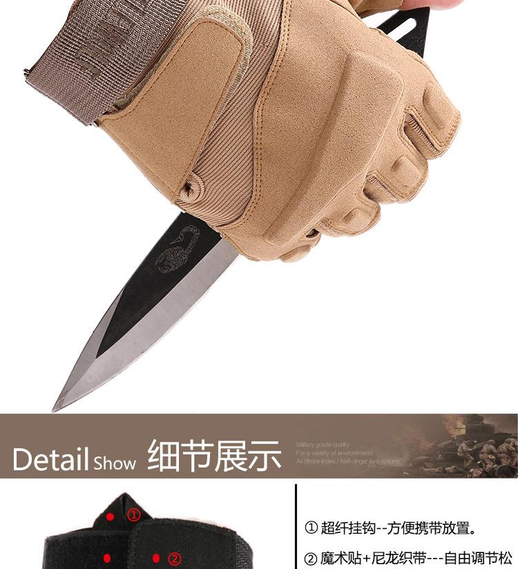 战术手套半指男特种兵格斗防护CS训练黑鹰运动手套