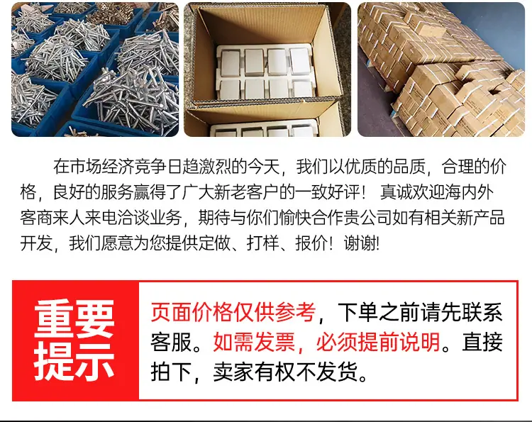 磁铁强磁