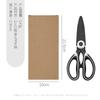 Tijeras de cocina de acero inoxidable con forma de panda pueden abrir tapa de botella clip nuez Tijeras de cocina Panda con funda tijeras de ojo grande