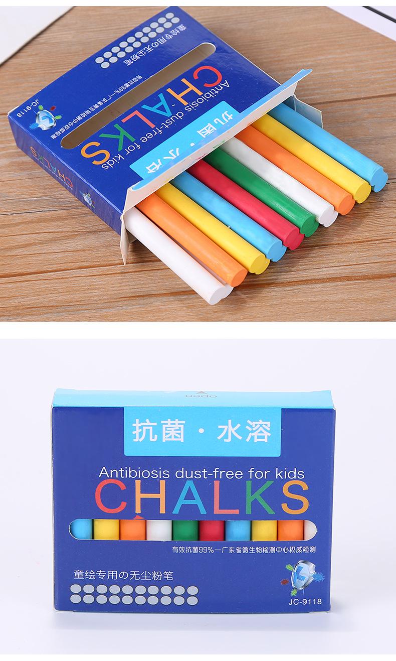 南江粉笔详情页_11.png