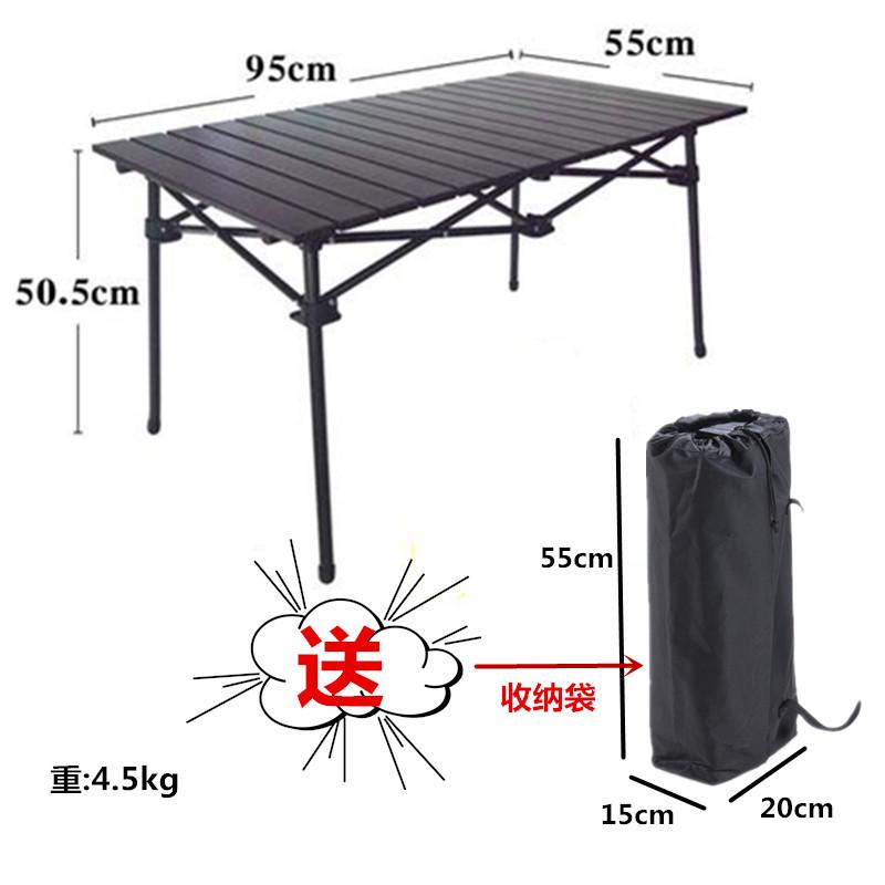 50高长桌无网兜