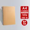 Cuaderno de bocetos de tapa dura con espiral A4 8K Estudiante de arte Cuaderno de dibujo para bocetos engrosado 16K Libro en blanco para dibujos Libro para pintar a mano