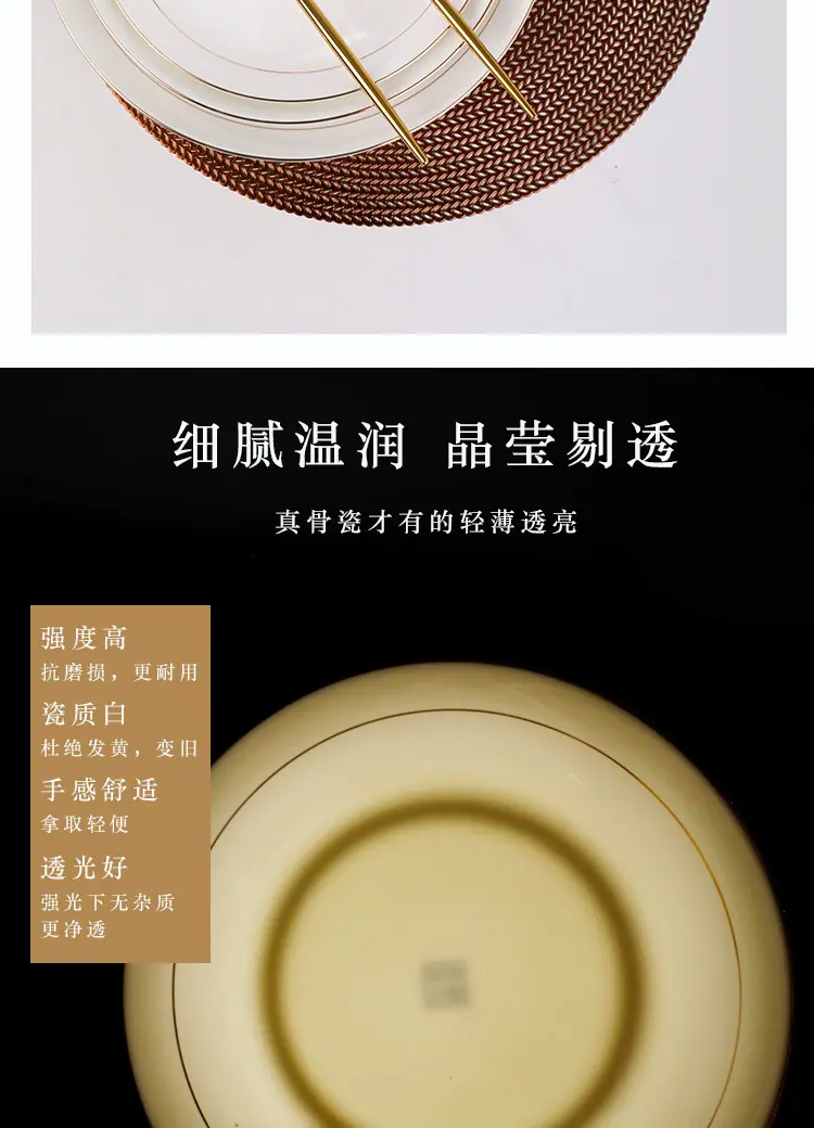 描金饭盘_13.jpg