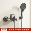 Set de Cabezal de Ducha Sencillo para Uso Doméstico, Juego de Ducha de Lluvia Minimalista de Cobre Puro para Baño Sin Rociador de Techo