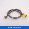 Manguera Flexible Trenzada de Acero Inoxidable 4/304 Tubería de Entrada de Agua Caliente y Fría para Grifo Metálico de Alta Presión Tubería de Conexión para Calentador de Agua de Inodoro